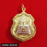 ราคา Inspire Jewelry จี้หลวงพ่อโสธร หลวงพ่อพุทธโสธร วัดโสธร แปดริ้ว รุ่นเก่าหายาก เลี่ยมกรอบทอง 24K สักการะมหามงคลยิ่ง มี 4 รุ่นมงคล พร้อมถุงกำมะหยี่ (21757854057)
