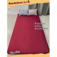 ราคา ที่นอนปิคนิครุ่นประหยัด ขนาด3 5ฟุต ความหนา2 5 3นิ้ว พร้อมส่ง เนื้อผ้าคอตตอน ลายน่ารัก (22720410170)