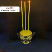 ราคา POP ชุดกระถางธูป LED ชุดเชิงเทียนไฟฟ้า ธูปไฟฟ้า เทียนไฟฟ้า แถมถ่านฟรี (23100365602)