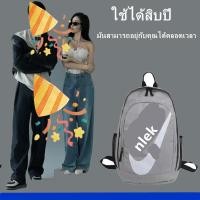 ราคา กระเป๋าเป้สะพายหลังกระเป๋าเป้สะพายหลังสำหรับเดินทางแบบเรียบง่ายสำหรับผู้ชายกระเป๋าเป้สะพายหลังสำหรับผู้หญิงแบบลำลองสไตล์ญี่ปุ่นเกาหลีนักเรียนมัธยมต้นนักเรียนมัธยมปลายนักศึกษาวิทยาลัย (22917962321)