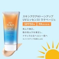 ราคา พร้อมส่ง Skin Aqua Tone Up UV Essence SPF50 PA ของแท้100 ส่งตรงจากญี่ปุ่น 80g (22974737698)