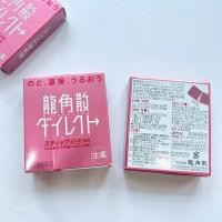 ราคา Ryukakusan Direct Tablet ผงบรรเทาอาการเจ็บคอ ไอ ระคายคอ (21775555829)