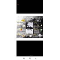 ราคา ผงสปาระงับกลิ่นกาย ตอเต่า (15934009431)