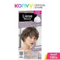 ราคา Liese Blaune Creamy Foam Color 108g ลิเซ่ โฟมเปลี่ยนสีผม รุ่นปิดผมขาว (23047638407)