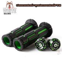 ราคา ปลอกแฮนด์สายฟ้า อุดปลายแฮนด์PTM ปลอกมือ อุดปลายแฮนด์ อย่างดีติดมือไม่ลื่นง่าย ใส่ได้ทุกรุ่น แดง น้ำเงิน เหลือง เขียว เทา (22185097225)