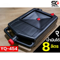 ราคา ถาดรองน้ำมันเครื่อง กะละมังรองน้ำมันเครื่องขนาด 8 ลิตร 9 ลิตร 10 ลิตร 16 ลิตร ส่งไว (22279414641)