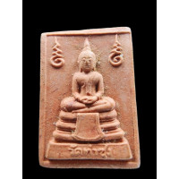 ราคา หลวงพ่อฤาษีลิงดำ พระหางหมากพิมพ์พระเนตรจุดสภาพเดิมๆหิ้งๆคับ ไม่แพง (23117268309)