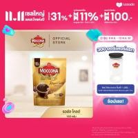ราคา Moccona Royal Gold Instant Coffee กาแฟ มอคโคน่า รอยัล โกลด์ ขนาด 160 กรัม (22855756292)