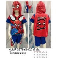 ราคา ชุดเด็กแฟนซีสั้นสไปเดอร์แมน ลิขสิทธิ์แท้ ใซส์S XL (20012779203)