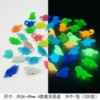 ราคา คริสตัลหินอัญมณีโปร่งใสจำลองของเล่นเด็กจี้โบราณคดีอะคริลิกสี DIY Accessorieskuanghui (19807643391)