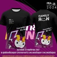 ราคา PEA RUN เสื้อคอกลมการไฟฟ้า สีขาว เสื้อยืดทำงานระบายอากาศใหม่ลำลองกีฬาสไตล์เรียบง่ายพิมพ์ช่างไฟฟ้าแขนสั้นเสื้อยืดทำงานช่าง เสื้อยืดกีฬา (21526948030)