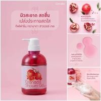 ราคา สบู่เหลว เจลอาบน้ำ ครีมอาบน้ำ กิฟฟารีน สบู่อาบน้ำ สบู่เหลวอาบน้ำ shower gel (21295021184)