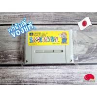 ราคา ตลับ Super Famicom SFC แท้ โซนญี่ปุ่น Vol 1 (14748415391)