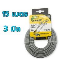 ราคา เอ็นสลิง เอ็นตัดหญ้าแบบสลิง 3 3 5 มม x 15 เมตร กลม เหลี่ยม เอ็นตัดหญ้า สลิงตัดหญ้า อย่างดี (23116469246)