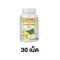 ราคา มีเรทราคาส่ง Mika น้ำมันอะโวคาโดสกัดเย็น ราชินีผลไม้อะโวคาโดสกัดอัดแน่น (22817154230)