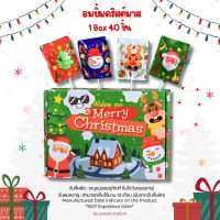 ราคา พร้อมส่ง Christmas Candy Cane ลูกกวาดไม้เท้า คริสต์มาส 1ถุง 500 1000g ลูกอมผลไม้ ขนมคริสต์มาส ขนมเทศกาล ของวัญแจกเด็ก ขนมเด็ก ปีใหม่ (23101649626)