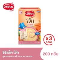ราคา อาหารเสริมสำหรับเด็ก ซีรีแล็ค อาหารเสริมสำหรับเด็ก ซีรีแล็ค จูเนียร์โจ๊กสูตรแซลมอน ฟักทอง และแครอท ขนาด 200กรัม 12 เดือนขึ้นไป 3 กล่อง (22852544145)