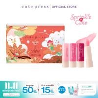 ราคา CUTE PRESS A Joyful Journey Hya Lip Balm Gift Set เซ็ตลิปปากฉ่ำ หอมน่าอีส (22932385061)