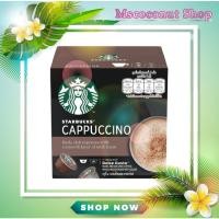 ราคา Starbucks แคปซูลกาแฟ สูตร Americano Veranda Latte Cappuccino Macchiato Espresso Iced Caffe Toffee Nut (20803333551)