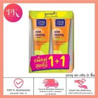 ราคา แพ็คคู่ คลีน แอนด์ เคลียร์ เจลล้างหน้า แอคเน่ เคลียรื่ง คลีนเซอร์ 80 ก x 2 Clean Clear Acne Clearing Cleanser 80 g x 2 (21463362014)