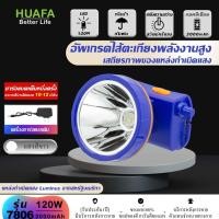 ราคา 7806 ไฟฉายคาดศีรษะ LED120W ไฟฉายคาดหัว ไฟฉายคาดหัวแรงสูง ไฟส่องกบหาปลา กรีดยาง ใช้งานได้ถึง 10 12ชั่วโมง ปรับระดับ (22869819415)
