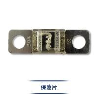 ราคา ฟิวส์นโยบายการประกันภัยรถยนต์สากลมอบให้มอบหมายกับการป้องกันระบบไฟฟ้าของรุ่น Changan Suzuki Jiangsu และ YiDong (22271290381)