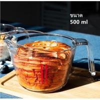 ราคา ถ้วยตวง แก้วตวง Tempered Glass แบบมีขีดสเกลสีแดง มี2ขนาด 250ml 8Oz และ 500ml 16Oz (10552965322)