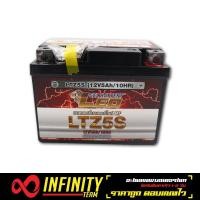 ราคา LEO แบตเตอรี่แห้ง LTZ 5 5 แอมป์ ลีโอ สำหรับมอเตอร์ไซค์ (915718740)