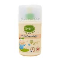 ราคา อองฟองต์ ออแกนิก ดับเบิล มอยซ์เจอร์ โลชั่น Enfant Organic Double Moisture Lotion (17377889027)