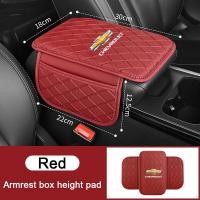 ราคา ที่วางแขนในรถ PU เบาะหนังอเนกประสงค์กล่องเก็บพร้อมหมอนที่วางแขนเป้อุ้มเด็กอัตโนมัติแผ่นฝาครอบกล่องสำหรับเชฟโรเลตโคโลราโด Aveo Captiva Cruze Optra Sonic Malibu Spark (22605766026)