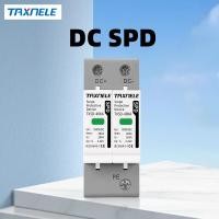 ราคา 2P Solar PV Low Voltage DC SPD Din Rail DC 600V 1000V 20KA 40KA 60KA Surge Arrester Lightning Protector (23059956269)