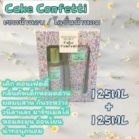 ราคา น้ำหอม Victorias Secret Fantasies Collection Fragrance Mist ขนาด 236ml (22306304814)