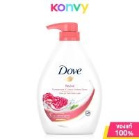 ราคา Dove Go Fresh Revive Body Wash 1000ml โดฟ ครีมอาบน้ำสูตรล้างออกง่าย (22936636878)