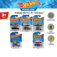 ราคา Hot Wheels 2 Pack Assortment ฮอตวีลส์ รถแพ็ก 2 คัน คละแบบ FVN40 ID (21988023216)