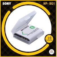 ราคา แบตเตอรี่ NP BG1 NP FG1 สำหรับ SONY Cyber Shot DSC H3 DSC H7 DSC H9 DSC H10 DSC H20 DSC H50 DSC H55 DSC H70 (22059791773)