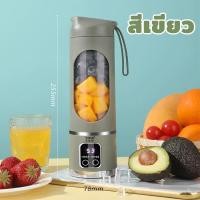 ราคา แก้วปั่นน้ำผลไม้ พร้อมดื่ม เครื่องปั่น เครื่องปั่นน้ำผลไม้ แก้วปั่นผลไม้ แก้วปั่นผลไม้พกพา เครื่องปั่นอเนกประสงค์ (19981886582)
