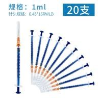 ราคา High end Disposable syringe syringe 200 wholesale 1 2 5 10 30ml sterile needle syringe with needle (19596791167)