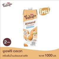 ราคา UFC Velvet Almond Milk Unsweetened ยูเอฟซี เวลเวท นมอัลมอนด์ รสจืด 1000 มิลลิลิตร (23093198328)