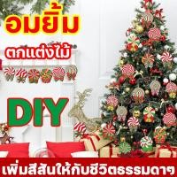 ราคา คริสมาสต์ christmas decoration ต้นคริสต์มาส คริสต์มาส เครื่องประดับต้นคริสต์มาสและโมเดล Xmas ornaments (23054976071)