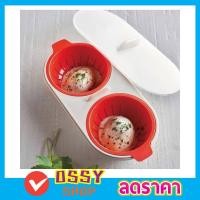 ราคา M cuisine poached egg ที่ทำไข่ลวก ที่ทำไข่ต้ม ที่ทำไข่ดาว ชุดทำไข่ดาว ชุดอุปกรณ์ต้มไข่ดาวน้ำ โดยใช้ไมโครเวฟ ชุดทำไข่ลวก ชุดอุปกรณ์ทำไข่น้ำ T1271 (6105080450)
