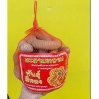 ราคา มะขามหวานเพชรบูรณ์ พันธุ์สีทอง หวาน เนื้อช่ำ นน 1 กิโล ส่งค้าพร้อมส่ง (23087341118)