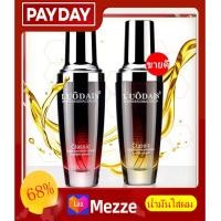 ราคา Mezze น้ำหอมบำรุงผม น้ำหอมน้ำมันใส่ผม ครีมบำรุงผมแห้งผมแตกปลาย ผมเงางาม กลิ่นหอม บำรุงผม น้ำมันใส่ผม (23048315054)
