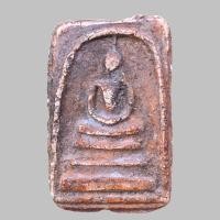 ราคา พระเครื่อง พระสมเด็จ พระสมเด็จหูไห (21370653246)