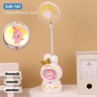 ราคา Sanrio พัดลมเล็ก พัดลมไฟกลางคืน LED ลายการ์ตูน พัดลมชาร์จ USB (22896478644)