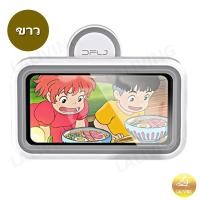 ราคา กล่องโทรศัพท์มือถือกันน้ำ กล่องใส่โทรศัพท์มือถือ ซองโทรศัพท์กันน้ำ ที่วางโทรศัพท์มือถือแบบทัชสกรีนติดผนังแบบไม่เจาะรู ที่วางโทรศัพท์ กล่องมือถือ ที่ใส่มือถือ กล่องโทรศัพท์กันน้ำ กล่องในห้องน้ำ (228276