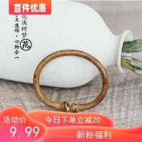 ราคา สร้อยข้อมือเลือดไก่ทิเบตเชื้อชาติสําหรับคู่รัก สร้อยข้อมือไม้ที่ไม่แยกเพศพร้อมลวดลายพืช (17382969925)