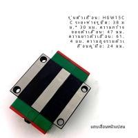 ราคา Precision Straight Rail สไลด์ชุด HGW HGH 15 20 25 30CA CC Linear Bearing Track สไลด์บล็อกการผลิตในประเทศ (20034495897)