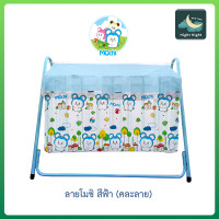 ราคา มุ้งเปลเด็ก มุ้งครอบเปลเด็ก พิมพ์ลายการ์ตูนลิขสิทธิ์ Netto ของแท้ ของใช้เด็กอ่อน ใช้ครอบเปลลูกกรงขนาด 50x90x50ซม เพื่อป้องกันยุงและแมลง (9417002558)