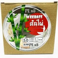 ราคา สาย PE Weebass ต้นไผ่ ถัก x8 ความยาว 100 เมตรต่อเนื่อง (21904613814)