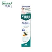 ราคา YUUU Advance Probiotic Toothpaste 120g ยู แอดวาส โปรไบโอติก ทูธเพสท์ 120กรัม (18098327217)